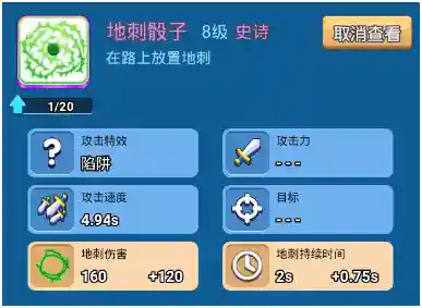 骰子对决新手阵容搭配(骰子猎人平民最好阵容)插图2