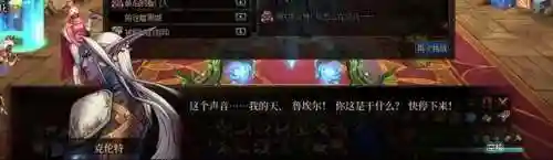 dnf魔女莉丝(dnf精灵之号角)插图31