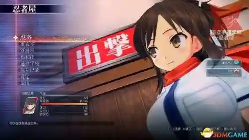 闪乱神乐游戏顺序(闪乱神乐哪一作最好玩)插图1