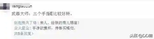 贾克斯为什么只有三个手指(贾克斯是什么生物)插图3