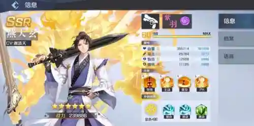 白毛最佳阵容搭配(白藏主一套很强的阵容)插图1