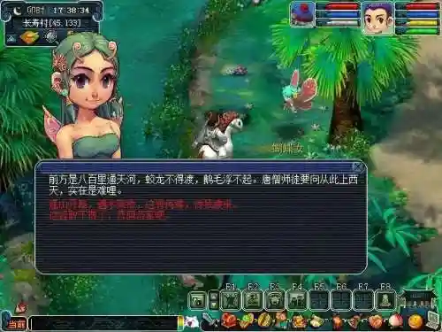 梦幻西游通天河副本(通天河杀小最佳顺序)