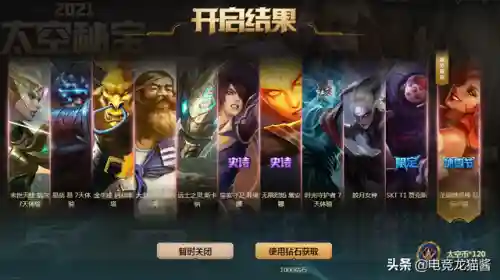 钢铁军团盖伦稀有吗(盖伦的钢铁军团多少钱)插图3