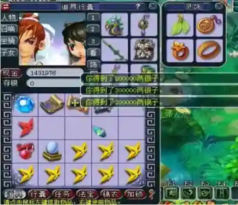 dnf耀眼的魔石碎片(混沌魔石碎片怎么获得)插图7
