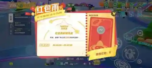 登录就送1000元红包的游戏(可提微信红包的捕鱼游戏)插图2