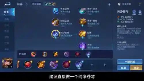 乌鸦刘备阵容怎么搭配(夏侯惇刘备怎么搭配)插图1