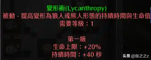 光晕2攻略超详细图文攻略(光晕1攻略 游民星空)插图3