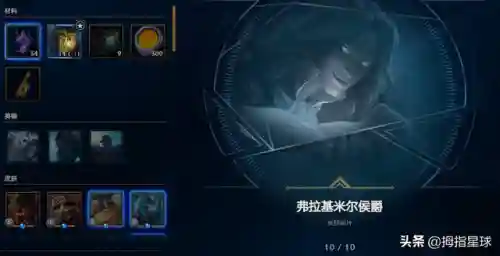 战地法师泽拉斯绝版了吗(泽拉斯手感最好的皮肤)插图31