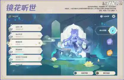 雷电将军双打阵容搭配(口袋妖怪双打阵容)插图16