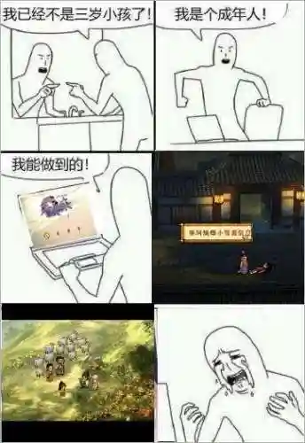 轩辕剑3外传天之痕结局(轩辕剑之天之痕三个小孩)插图4