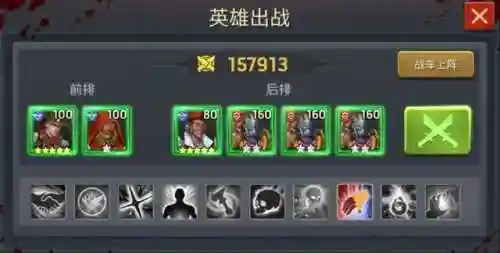 末世军团阵容搭配推荐(末世军团平民最强阵容)插图1