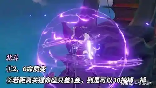 原神搭配阵容散兵(原神散兵性格)插图6
