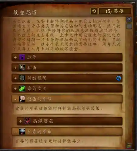 安卡赫特古代王国入口(王国之泪哈特诺研究所出不去)插图10