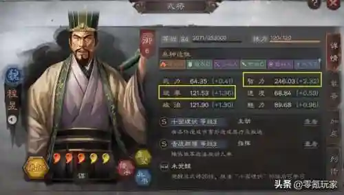 程昱英雄搭配阵容(程昱三势完美阵容)