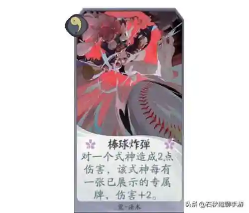 阴阳师觉哪里多(阴阳师觉好用吗)插图3