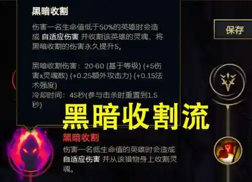 虚空掠夺者是什么位置(虚空之女叫什么)插图5