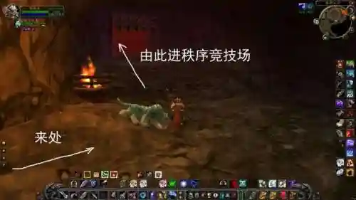 黑石深渊怎么进去(黑石深渊一共几个任务)插图5
