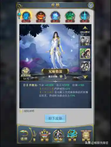 武魂学院游戏阵容搭配(魂器学院最强阵容)插图4