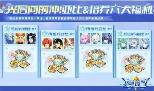 奥拉星十二神龙使(奥拉星龙皇辉斗)插图12