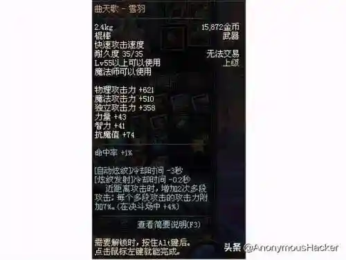 dnf有意境的装备名字(好听的dnf游戏名)插图14