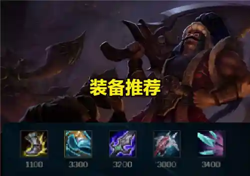 改版蛮王阵容搭配最新(南蛮骑的顶级阵容搭配)插图4
