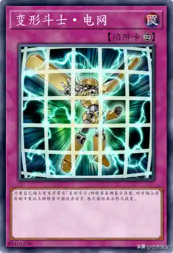 变形斗士搭配阵容图表(斗士努努主c阵容)插图41
