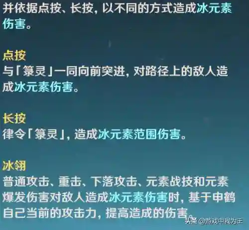 神理深渊阵容搭配(次神光之觉醒推图阵容)插图5