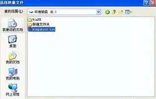 虚拟光驱怎么安装(win10自带虚拟光驱怎么打开)插图9