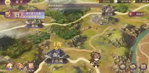 三国志幻想大陆攻略平民最强阵容(三国志幻想大陆官服)插图4