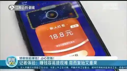 听歌猜歌名的软件(猜歌游戏app有哪些)