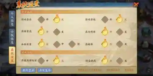 火影忍者手游社区(火影忍者有掌上助手吗)插图31
