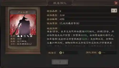 关兴张苞阵容搭配战报(张苞t0阵容没有关兴)插图2