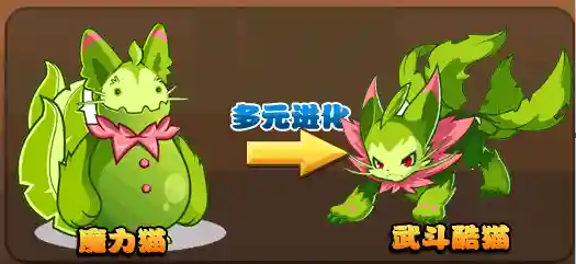 洛克王国迪莫在哪里进化(2023迪莫去哪超进化)插图7