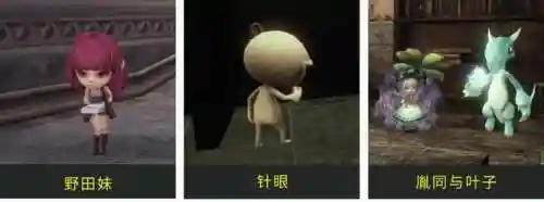 轩辕剑5攻略图文攻略(轩辕剑伍一剑凌云攻略)插图4