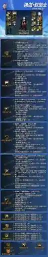 dnf剑宗武器用什么好(剑宗四个属性剑怎么选择)插图1