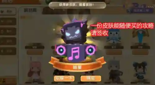 迷你世界无限迷你币版不用登录(miniworld无限迷你币免登录)插图1