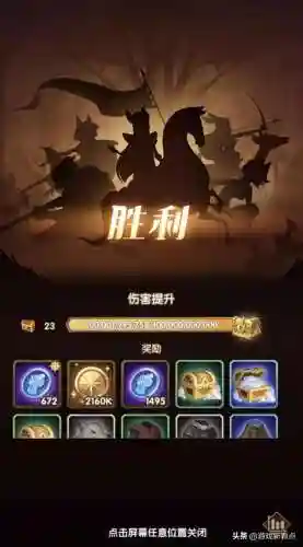 剑神试炼阵容搭配图(天天炫斗剑神装备搭配)插图1