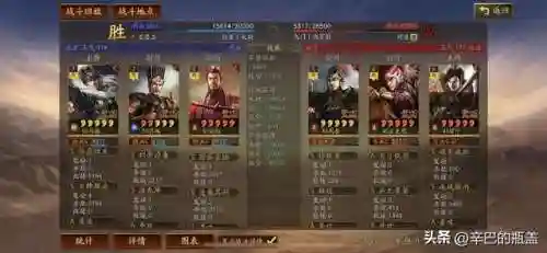 孙权完美阵容搭配最新攻略(满红孙权的最强阵容搭配)插图7
