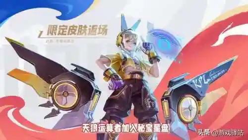 天狼皮肤阵容搭配最新(守护之境最强阵容怎么搭配)