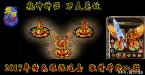 传奇万劫连击合击版本(万劫连击万劫传奇独家万劫三破)插图3