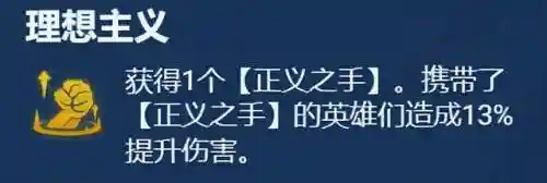 弑神之力阵容搭配图鉴(弑神之力是什么意思)插图11