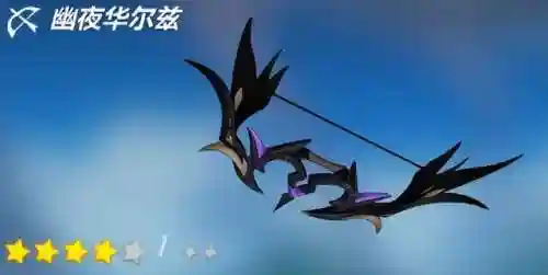 断罪皇女阵容搭配(皇女菲谢尔阵容推荐)插图1
