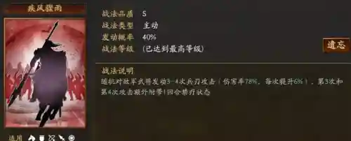 关羽父女阵容装备搭配(关羽主C最佳阵容)插图11