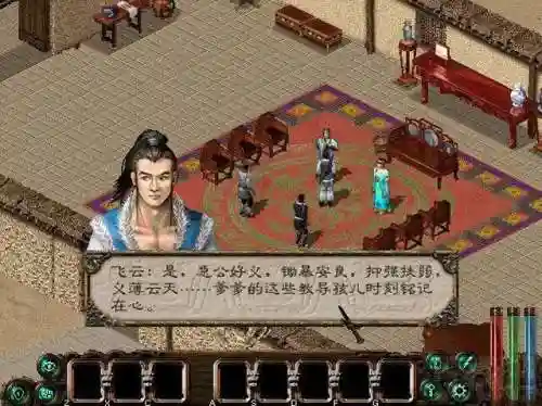 剑侠情缘为什么结局悲惨(剑侠情缘最早的版本)插图1