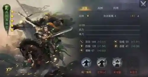 率土蔡文姬核心阵容搭配(典韦和蔡文姬什么关系)插图3
