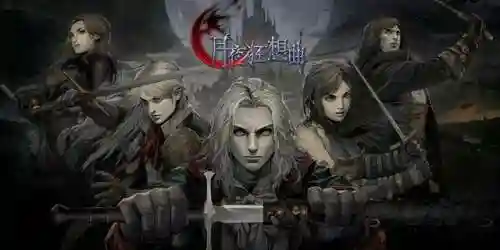 神魔至尊传安卓移植版(天地劫神魔至尊传手机版)插图17