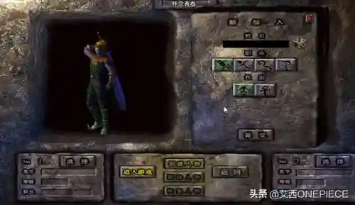 三端互通合击传奇发布网(传奇手游三端)插图18