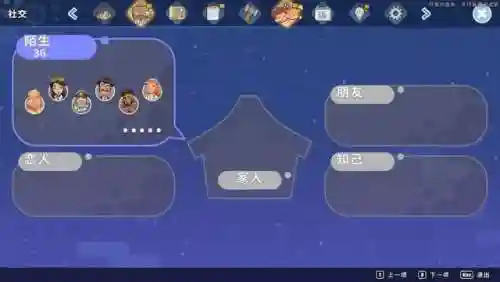 海坊主哪里多阴阳师跑跑车(阴阳师提灯小僧哪里多跑跑车)插图14