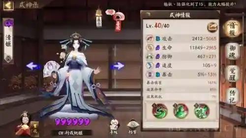 蛇神阵容搭配最新(八岐大蛇pve阵容搭配)插图2