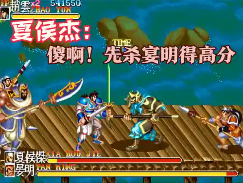 盗版三国志攻略(盗版三国志怎么刷武将)插图3